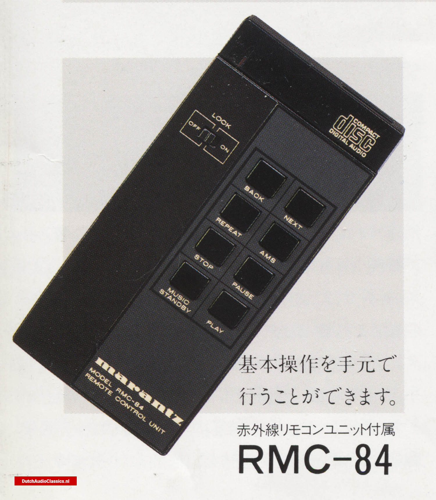 Marantz CD84 remote