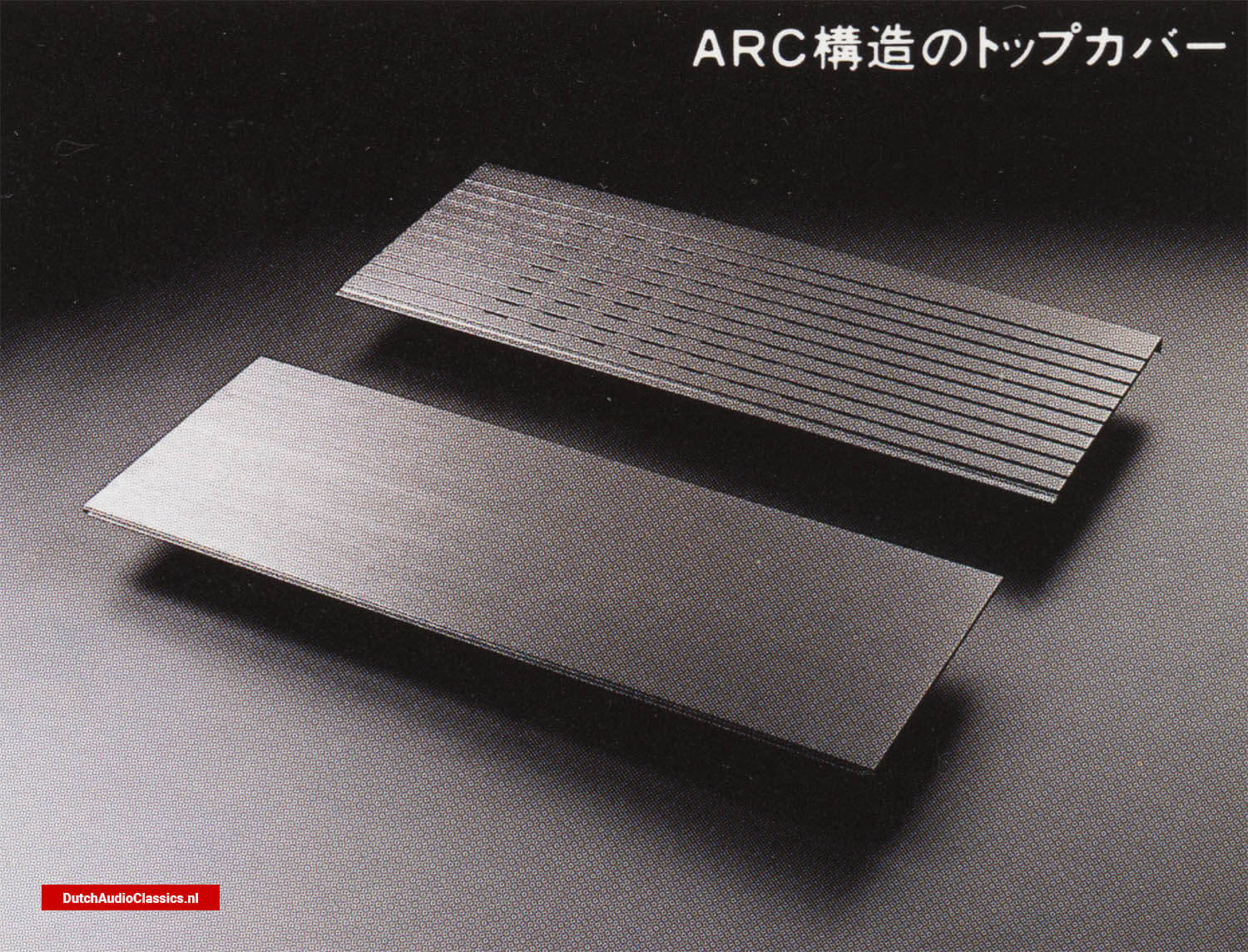 Marantz CD880J cdplayer ARC