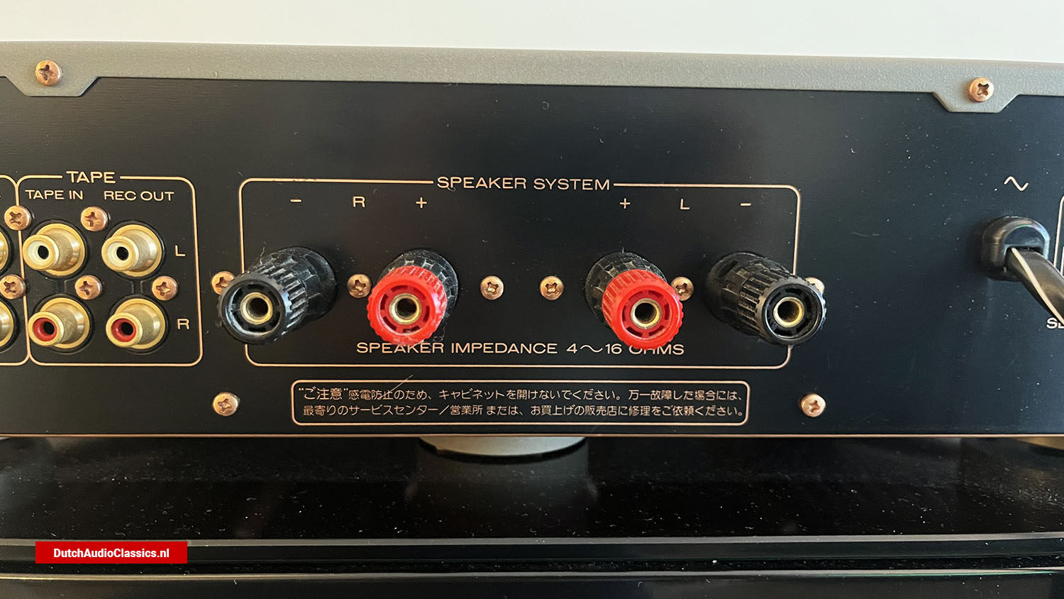 Philips LHH A200 Power Buffer Amplifier