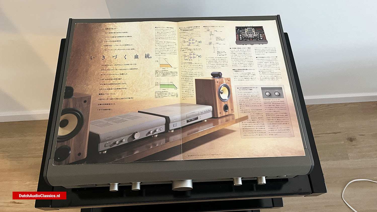 Philips LHH A200 Power Buffer Amplifier