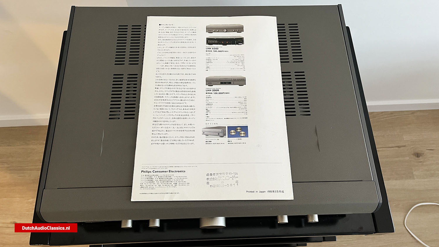 Philips LHH A200 Power Buffer Amplifier