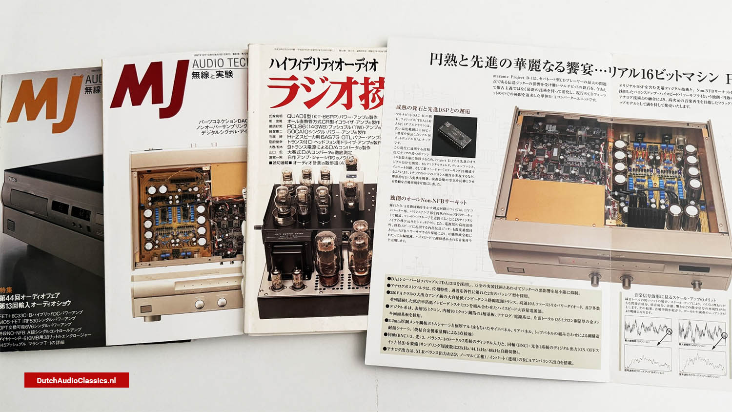 Marantz Project D-1 - The ultimate conclusion of the 16-bit era