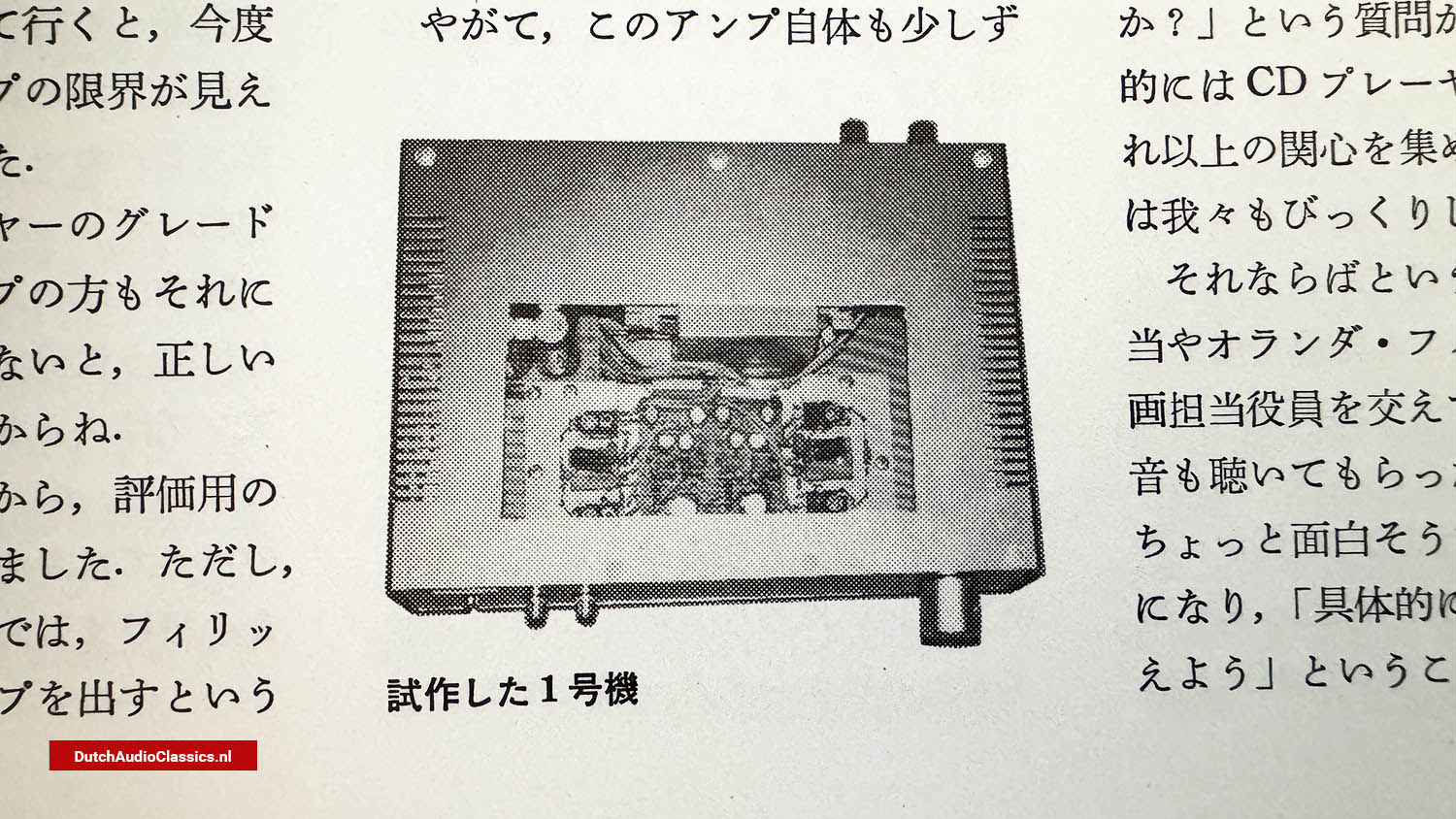 Interview Tetsu Suzuki Philips LHH Marantz Soulnote