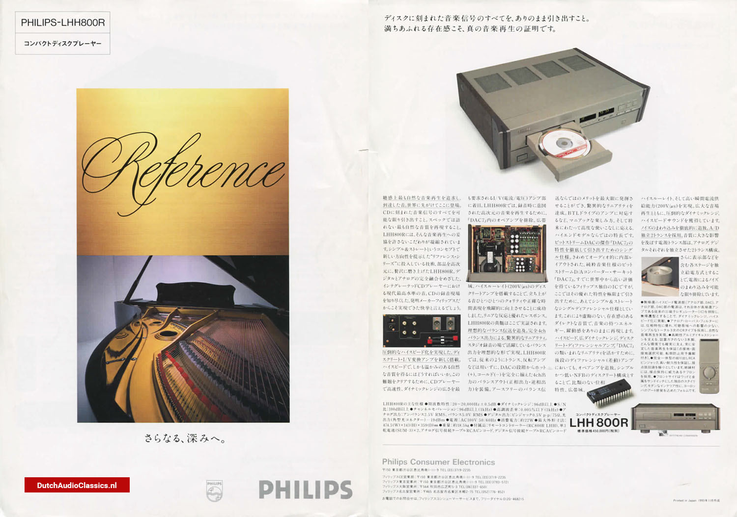 Philips LHH800R Brochure
