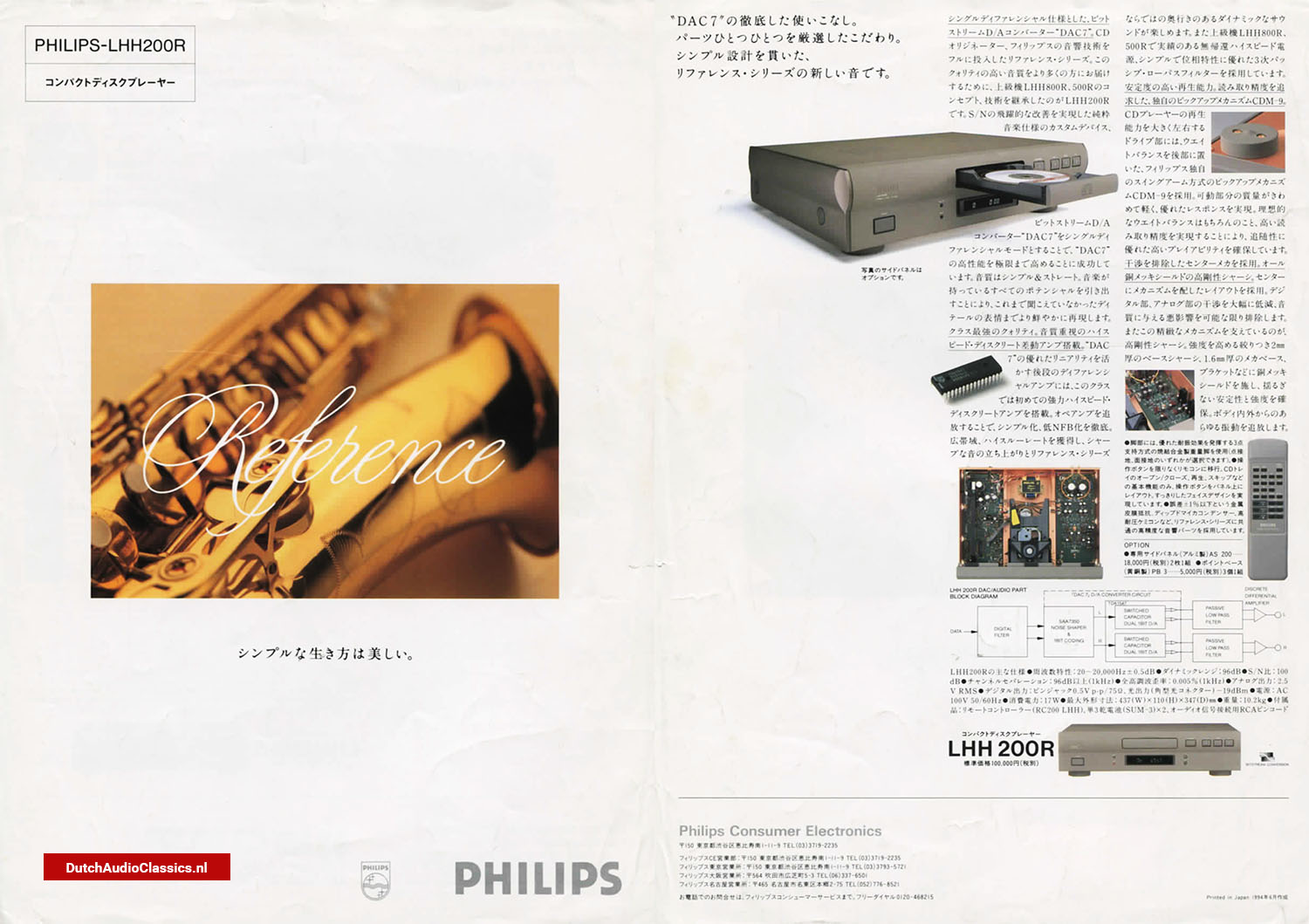Philips LHH200R brochure