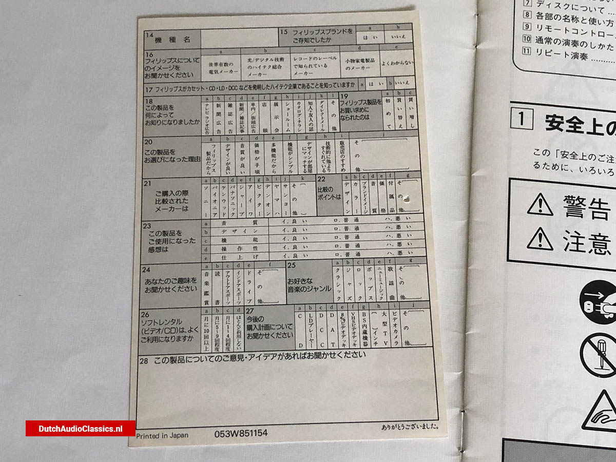Philips LHH300R cdplayer