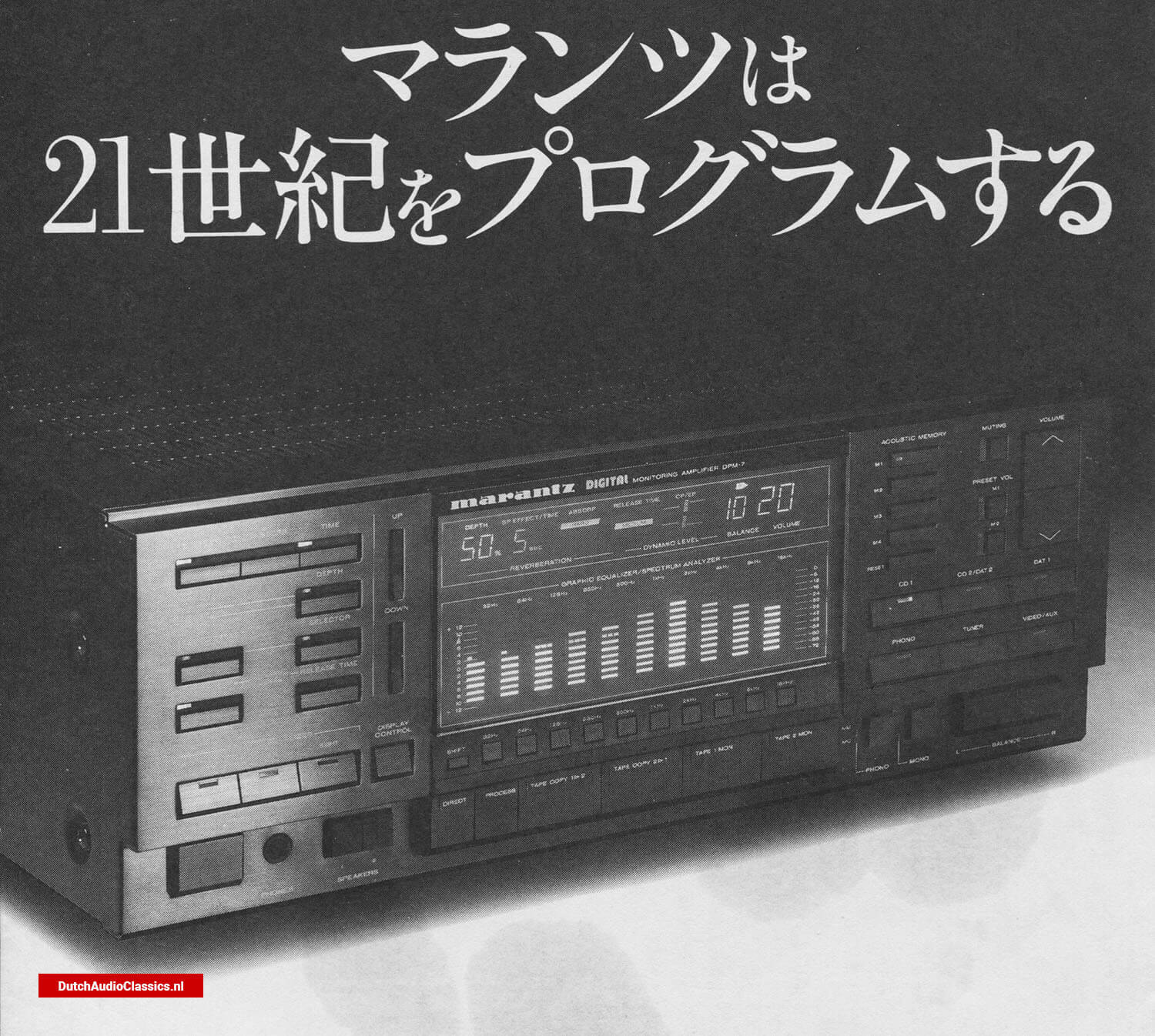 Philips/Marantz DPM7 Digital amplifier prototype magazine