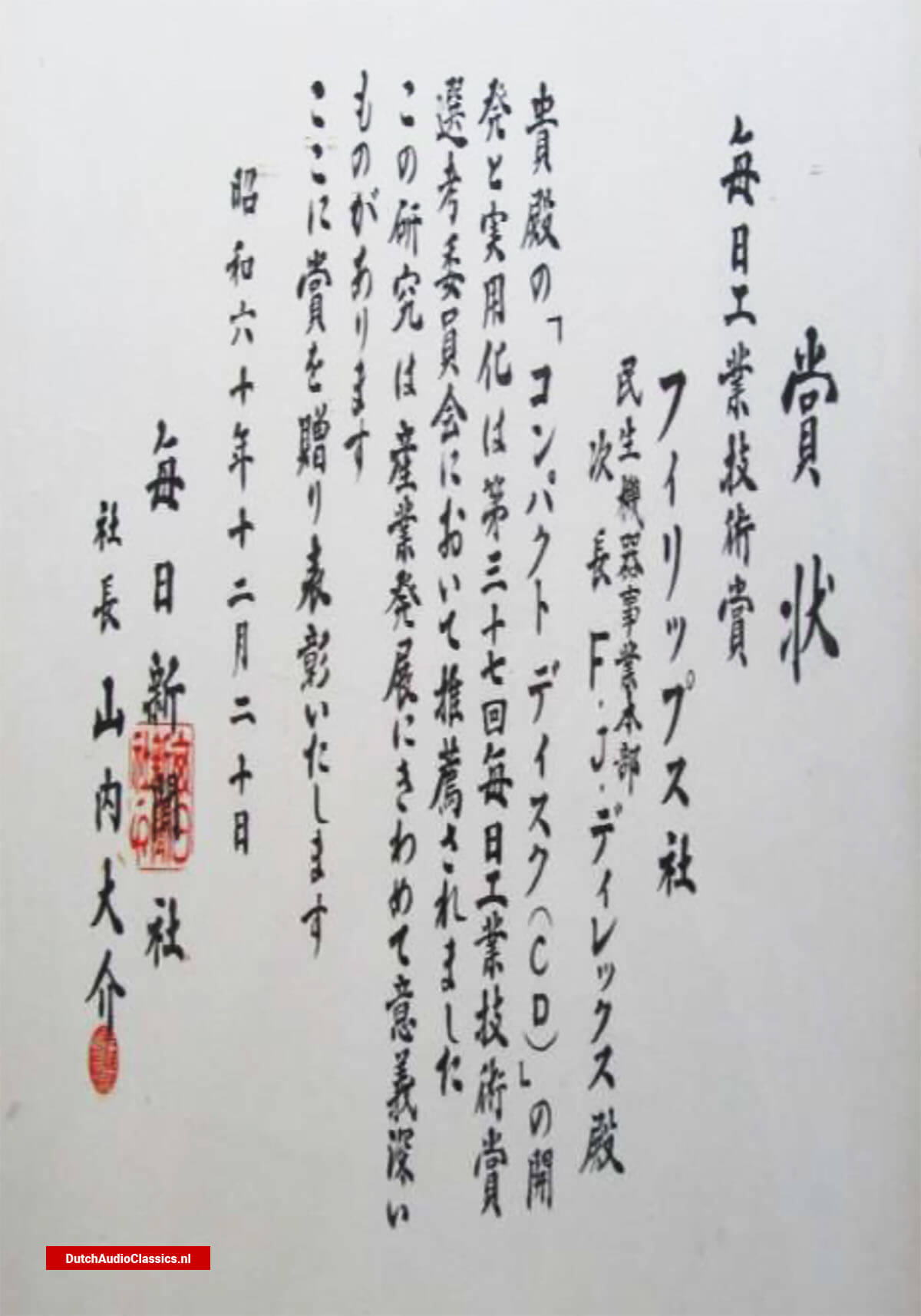 Mainichi award Francois Dierckx 1985