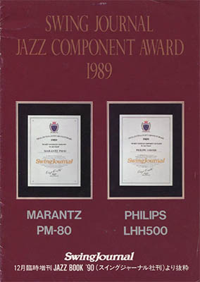 Philips LHH500 1987 Japanese Review PDF - Philips