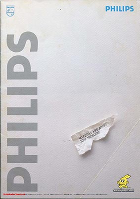 Philips Audio new products 1990 Japanese brochure PDF - Philips