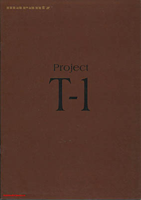Marantz Project T1 Amplifier 1995 Japanese Brochure PDF - Marantz